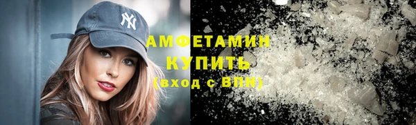 бутират Володарск