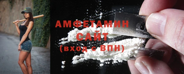 MDMA Premium VHQ Волосово