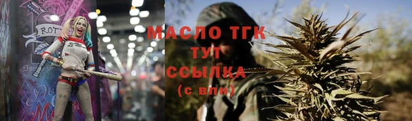 мескалин Волоколамск