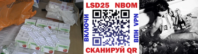 LSD-25 экстази кислота  закладка  Шали 