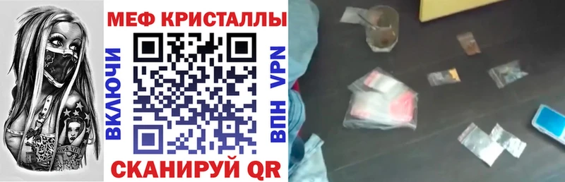 MEGA tor  Шали  Меф 4 MMC 