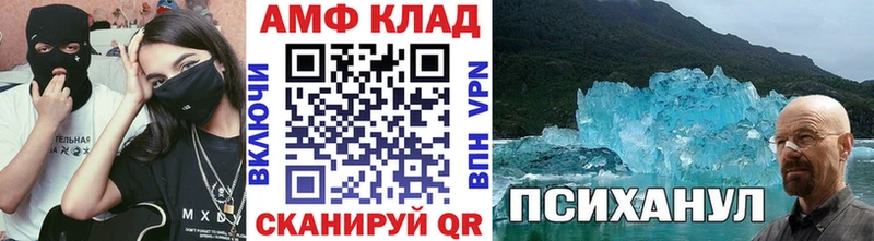 KRAKEN маркетплейс  Шали  МЕТАМФЕТАМИН кристалл  цена наркотик 