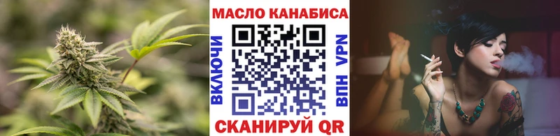 ТГК жижа  даркнет состав  Шали 