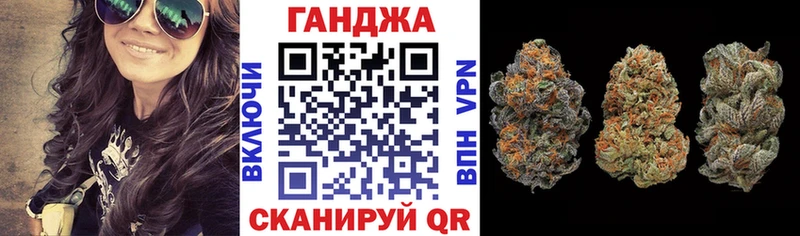 Шишки марихуана Bruce Banner Шали